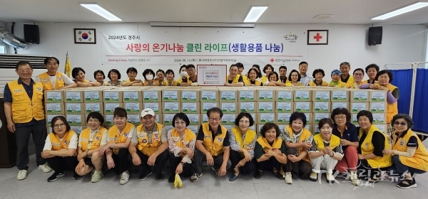 사진=경북적십자사