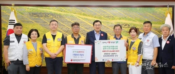 사진=경북적십자사
