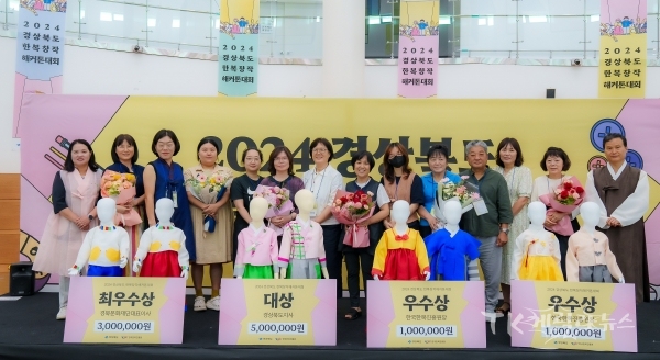 사진=경북도