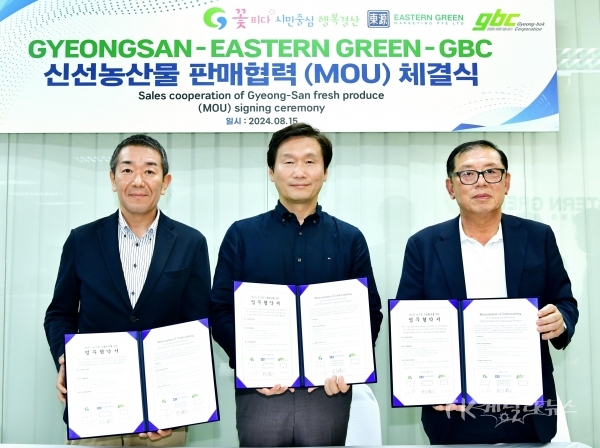 사진=경산시