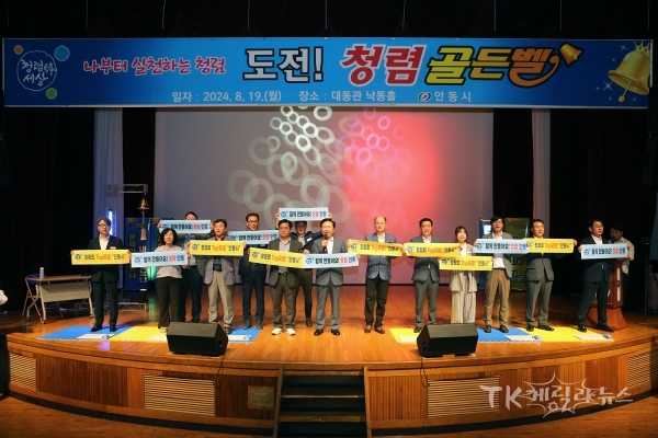 사진=안동시