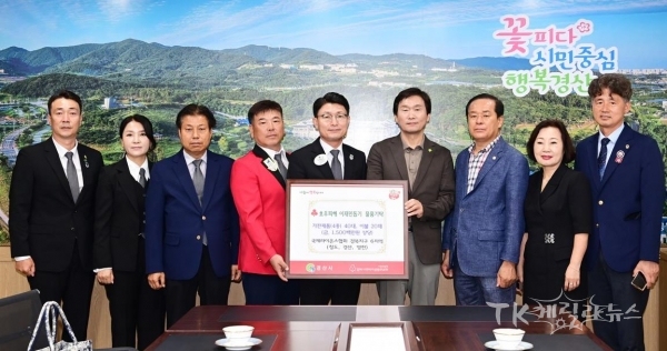 사진=경산시