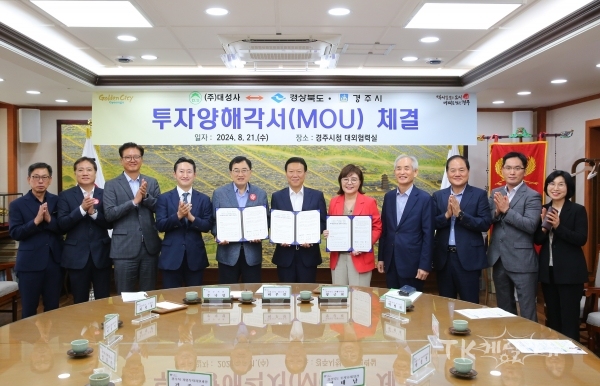 사진=경북도