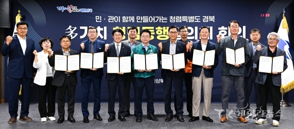 사진=경북도