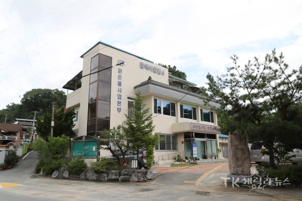 안동시 맑은물사업본부 전경. 사진=안동시