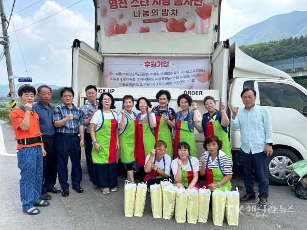 사진=영천시