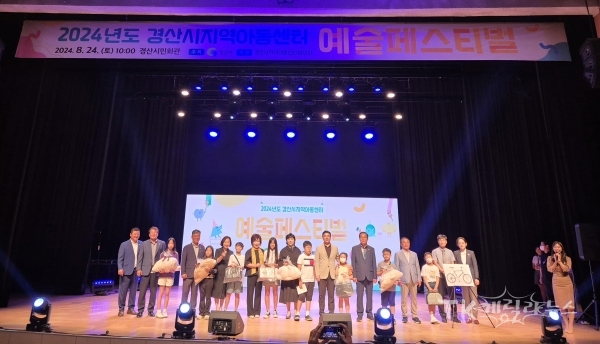 사진=경산시