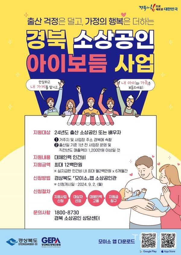 사진=경산시