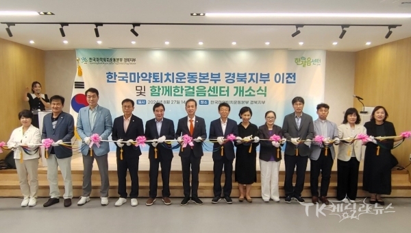 사진=경북도