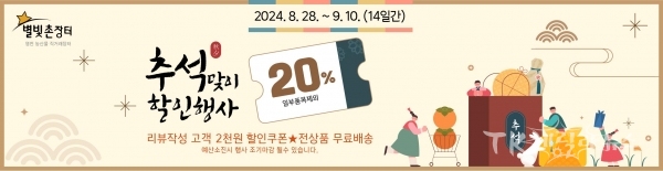 사진=영천시