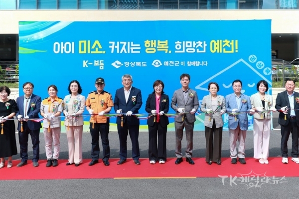 사진=예천군