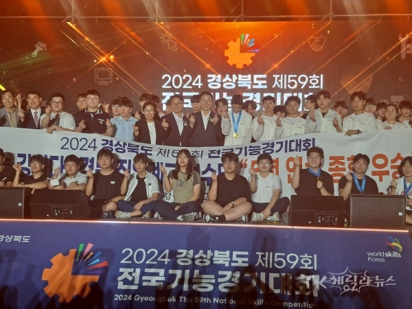 사진=경북도