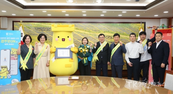 사진=경주시