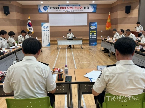 사진=경북도