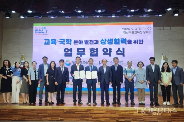 사진=한국국학진흥원