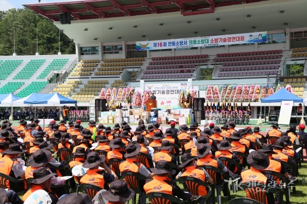 사진=안동소방서