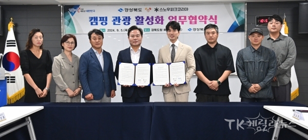 사진=경북도