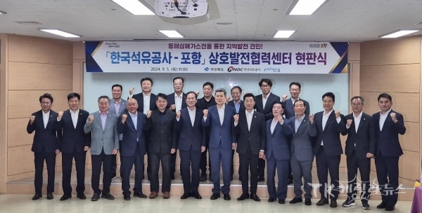 사진=경북도