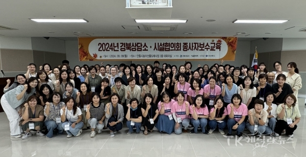 사진=경북도