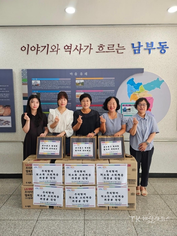 사진=영천시