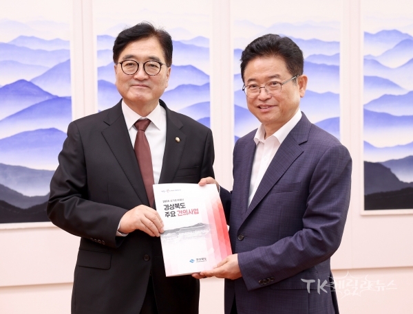 우원식 국회의장