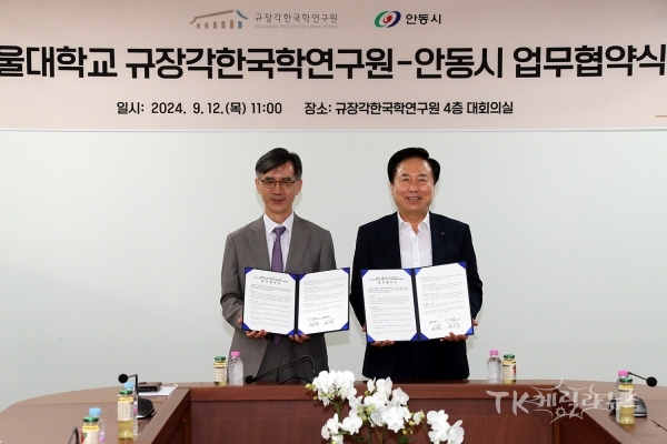 사진=안동시