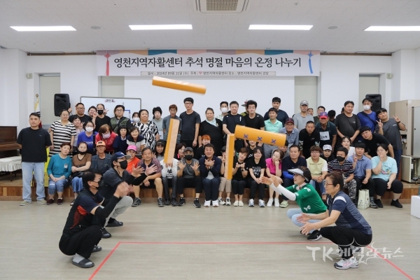 사진=영천시