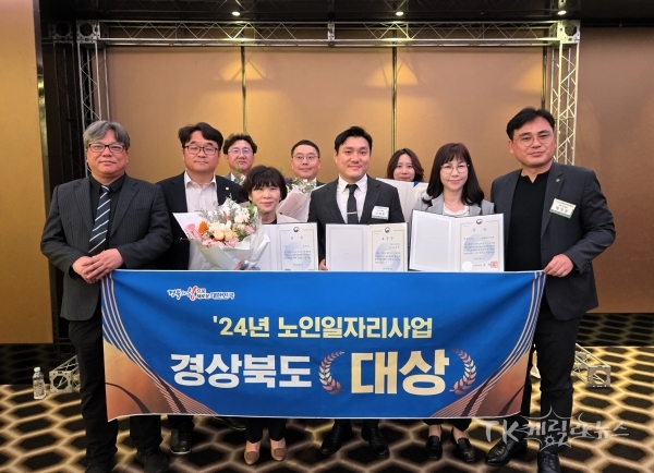 사진=경북도