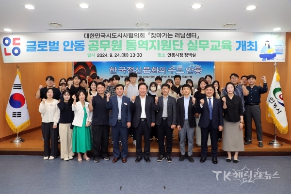 사진=안동시