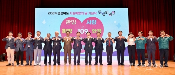 사진=경북도