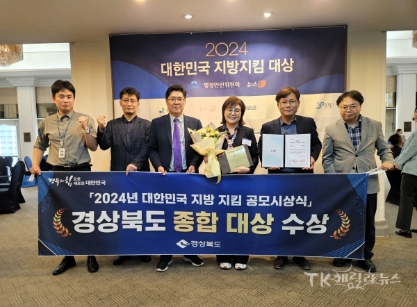 사진=경북도