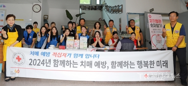 사진=경북적십자사