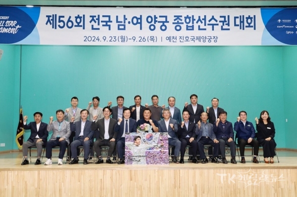 사진=예천군