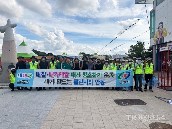 사진=안동시