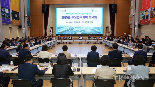 사진=경주시