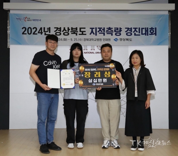 사진=경산시