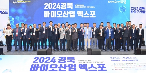 사진=경북도