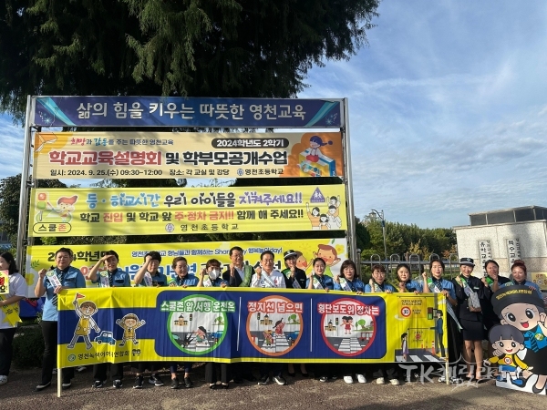 사진=영천시