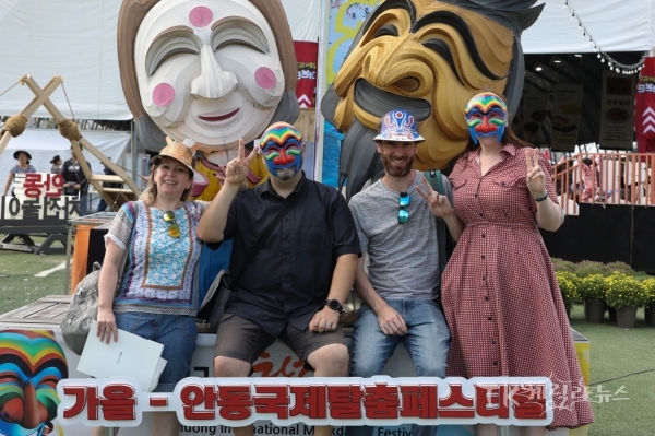 사진=안동시