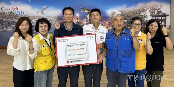 경북적십자사 포항시 구룡포읍 취약계층 주거환경개선비 긴급지원 전달식 (좌측 두 번째부터) 최연희 적십자봉사회 포항시지구협의회 회장, 조학래 구룡포읍장, 임창택 경북적십자사 동부봉사관장. 사진=경북적십자사