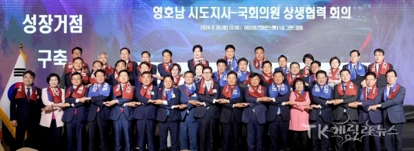 사진=경북도