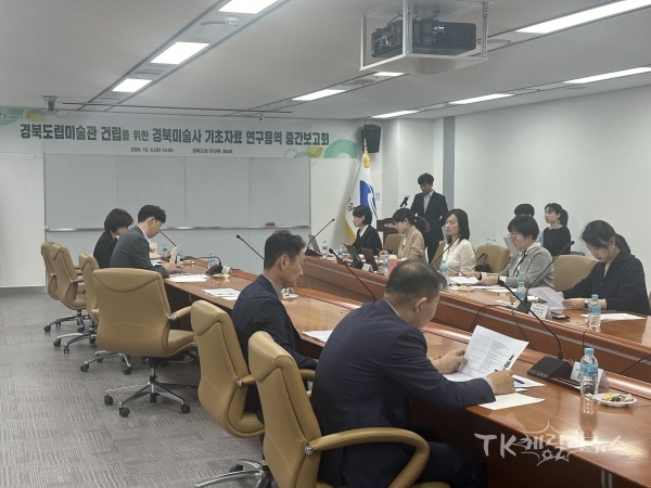 사진=경북도