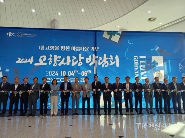 사진=경북도