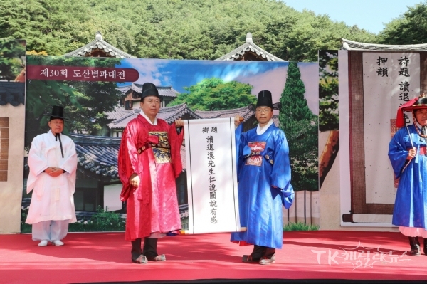 사진=안동시