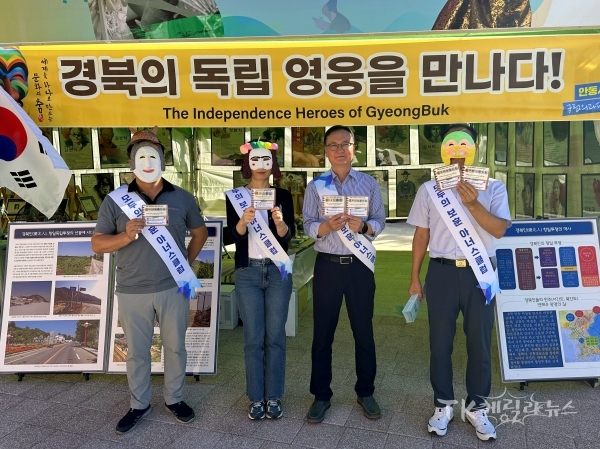사진=경북북부보훈지청,