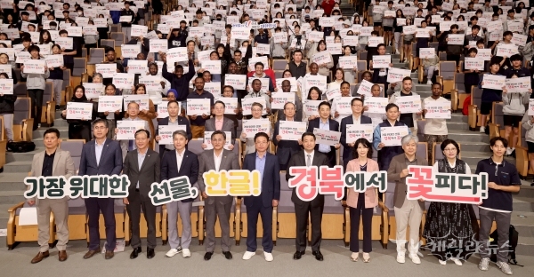 사진=경북도