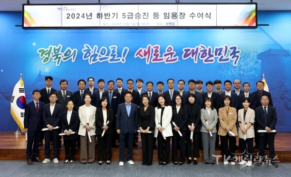 사진=경북도
