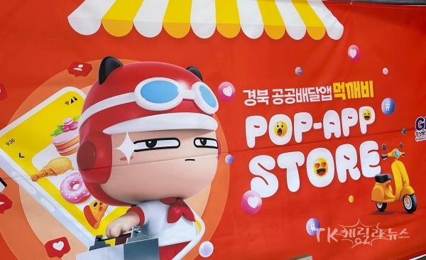 사진=구미시