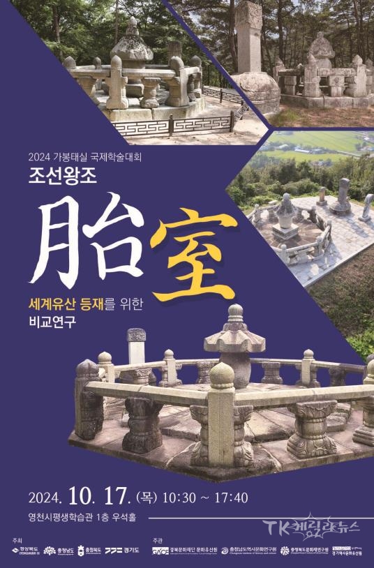 사진=경북도