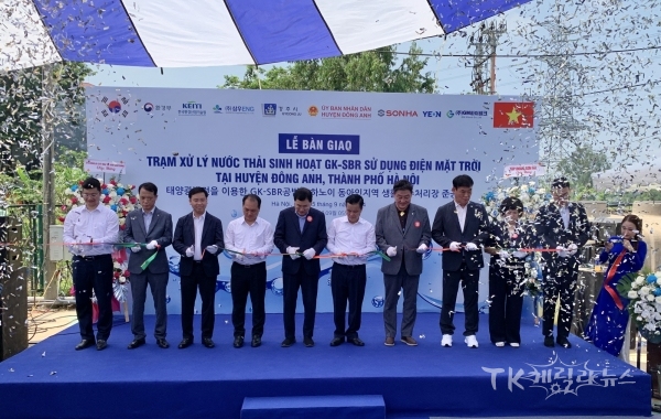사진=경주시